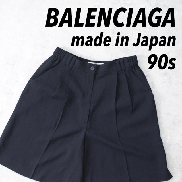 Balenciaga(バレンシアガ)の90s BALENCIAGA バレンシアガ 日本製 タックパンツ ワイドパンツ レディースのパンツ(ショートパンツ)の商品写真