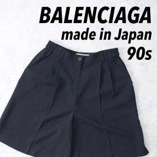 バレンシアガ(Balenciaga)の90s BALENCIAGA バレンシアガ 日本製 タックパンツ ワイドパンツ(ショートパンツ)