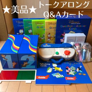 ディズニー(Disney)のトークアロング Q&Aカード ★ 両面デジタル ★ディズニー英語システム(知育玩具)