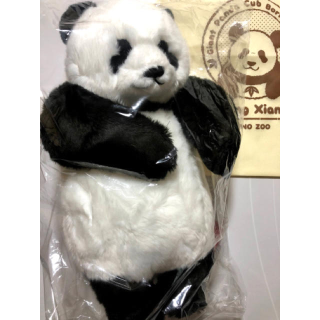 ソルボワ 抱っこシャンシャン ぬいぐるみ 新品 上野動物園 パンダ