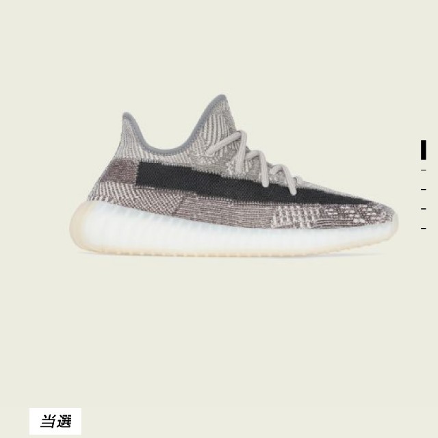 27cm】 adidas yeezy boost 350 V2 ZYON | vrealitybolivia.com