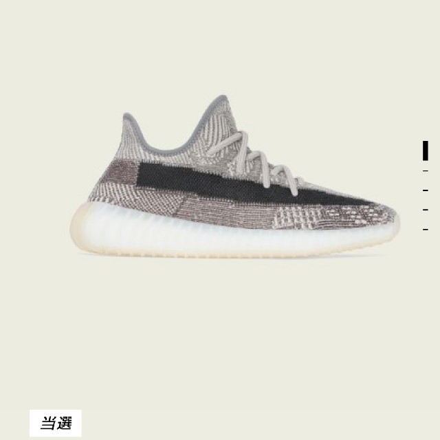 【27cm】 adidas yeezy boost 350 V2 ZYON