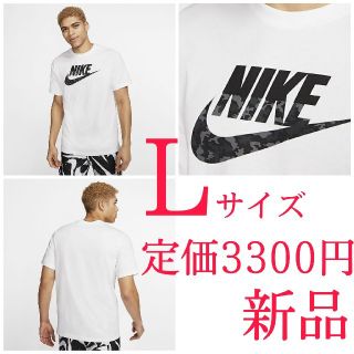 ナイキ(NIKE)のナイキ NIKE 半袖 Tシャツ カモ柄 カモフラ ホワイト 白(Tシャツ/カットソー(半袖/袖なし))