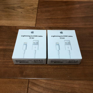 アップル(Apple)のiPhone lightningケーブル 2m(バッテリー/充電器)