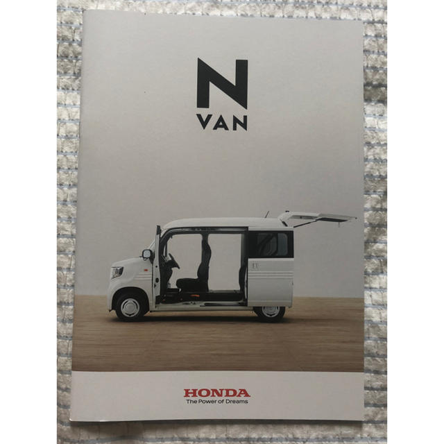 ホンダ(ホンダ)のHONDA N-VAN カタログ 2019.9 自動車/バイクの自動車(カタログ/マニュアル)の商品写真