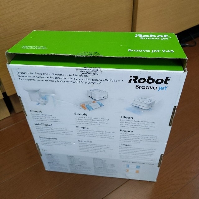 iRobot(アイロボット)のirobot braava jet 245 スマホ/家電/カメラの生活家電(掃除機)の商品写真