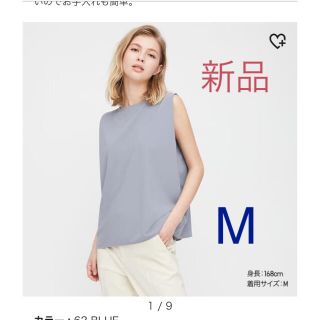 ユニクロ(UNIQLO)の新品ユニクロ クレープジャージーt 完売色 UNIQLO クレープジャージーT(Tシャツ(半袖/袖なし))