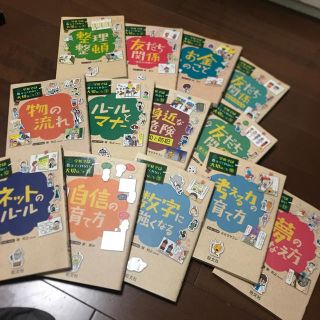 オウブンシャ(旺文社)の本★学校では教えてくれない大切なことシリーズ(絵本/児童書)