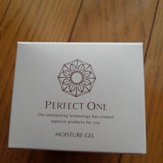 パーフェクトワン(PERFECT ONE)の値下げしました！！パーフェクトワンモイスチャージェル　×2個(オールインワン化粧品)