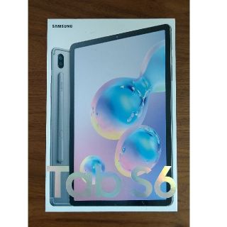 サムスン(SAMSUNG)のSamsung Galaxy Tab S6 （SM-T860）未開封新品(タブレット)