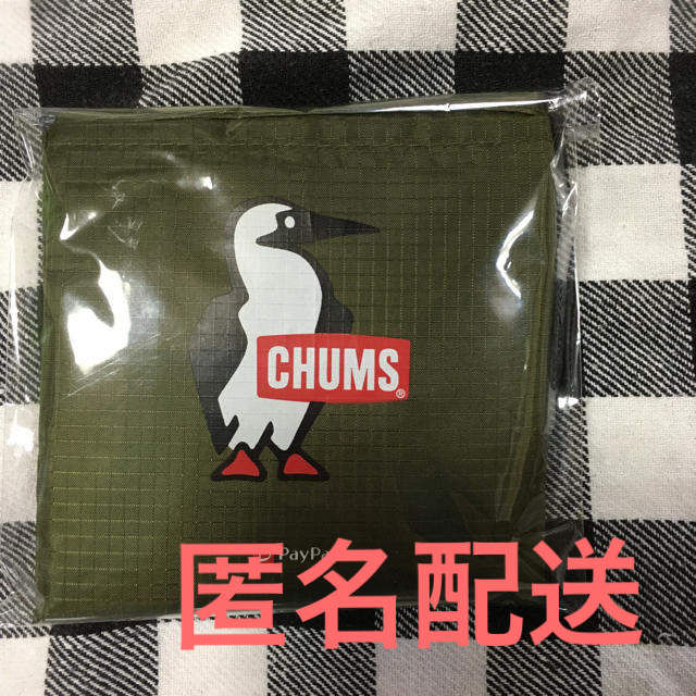 CHUMS(チャムス)のchums エコバッグ　セブンイレブン　paypay  その他のその他(その他)の商品写真