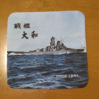 タオル地ハンカチ戦艦大和(キャラクターグッズ)