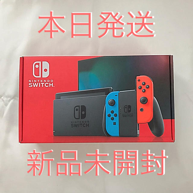 【新品未開封】Nintendo Switch ニンテンドースイッチ 本体