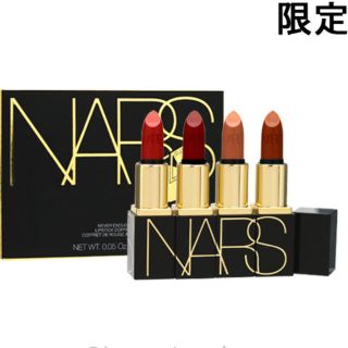 ナーズ(NARS)のナーズ NARS ネバーイナフリップスティックコフレ(口紅)