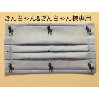 ラルフローレン(Ralph Lauren)のきんちゃん&ぎんちゃん様専用　　(その他)