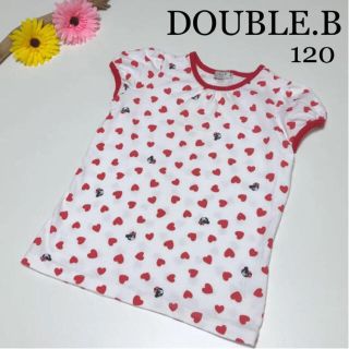 ダブルビー(DOUBLE.B)の2点専用！ミキハウス　ダブルビー 半袖　Tシャツ  春　夏　ハート　ファミリア (Tシャツ/カットソー)