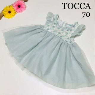 トッカ(TOCCA)の専用！トッカ　ワンピース　ミントグリーン　春　夏　(ワンピース)