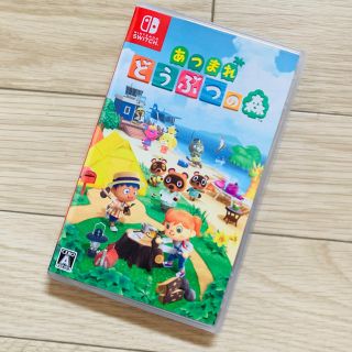 ニンテンドースイッチ(Nintendo Switch)のあつまれ どうぶつの森 Switch(家庭用ゲームソフト)