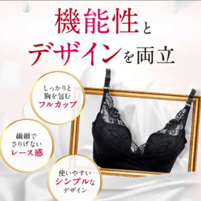 pgブラ pg bra ブラック　Sサイズ レディースの下着/アンダーウェア(ブラ)の商品写真