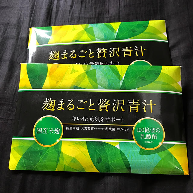 麹まるごと贅沢青汁　30袋入り2セット