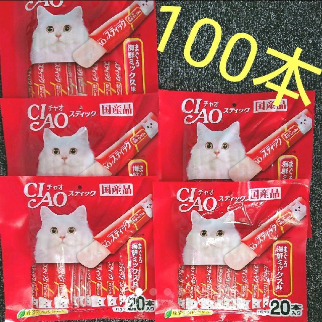 チャオスティック100本 その他のペット用品(猫)の商品写真