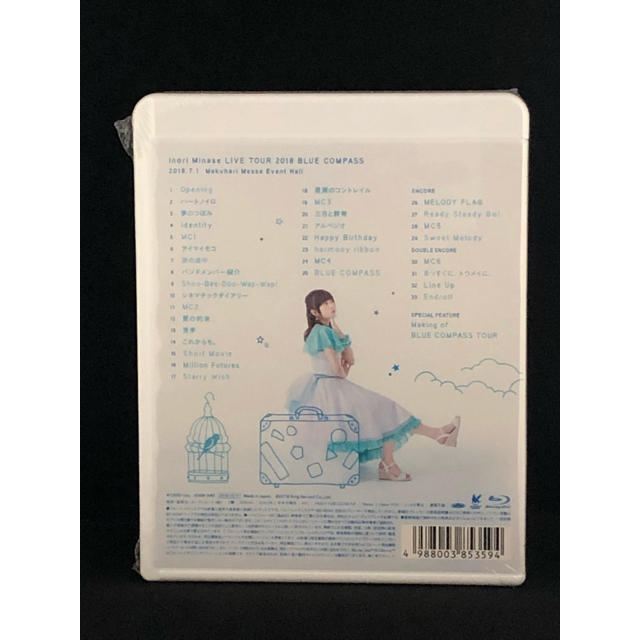 Inori　Minase　LIVE　TOUR　BLUE　COMPASS Blu- 1