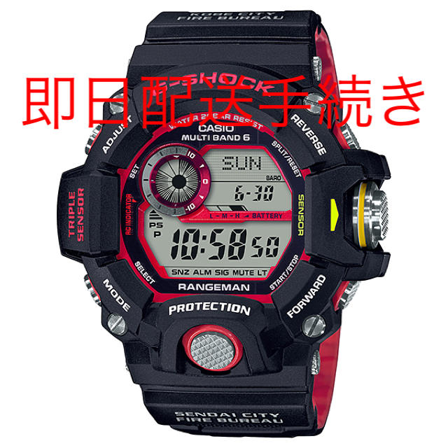 G-SHOCK(ジーショック)の専用G-SHOCK×緊急消防援助隊　GW-9400NFST-1AJR メンズの時計(腕時計(デジタル))の商品写真