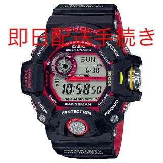 ジーショック(G-SHOCK)の専用G-SHOCK×緊急消防援助隊　GW-9400NFST-1AJR(腕時計(デジタル))