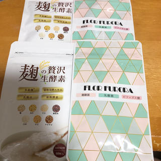 お値下げ！セット販売割引可。2セット麹の贅沢生酵素&フローフローラ(ダイエット食品)