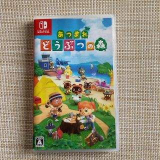 ニンテンドースイッチ(Nintendo Switch)のあつまれ どうぶつの森 【Switch   即購入可　ソフト】(家庭用ゲームソフト)