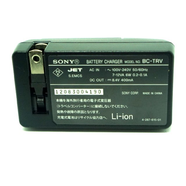 SONY(ソニー)のSONY 純正充電器とNP-FH50互換バッテリーのセット スマホ/家電/カメラのスマートフォン/携帯電話(バッテリー/充電器)の商品写真