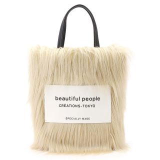 ビューティフルピープル(beautiful people)のbeautifulpeople  ファー　トートバッグ(トートバッグ)