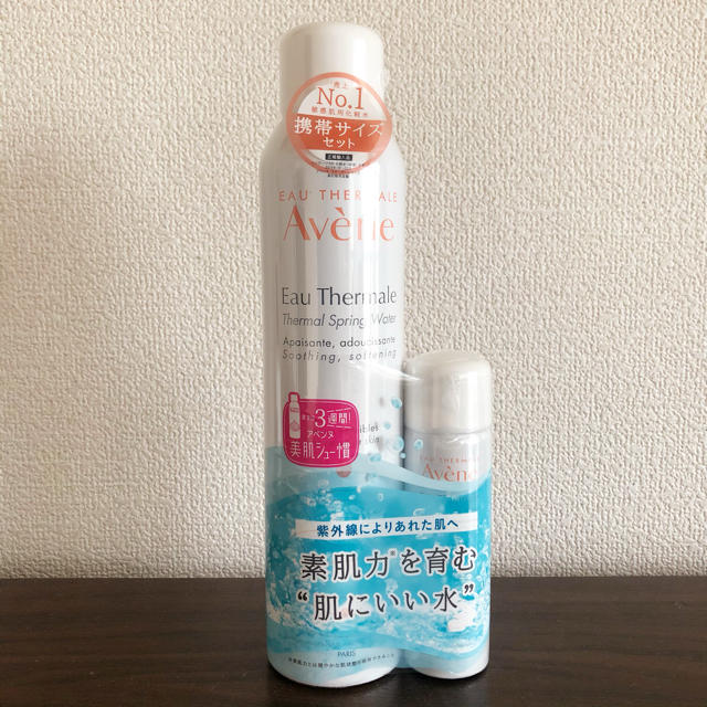 Avene(アベンヌ)の★専用★ コスメ/美容のスキンケア/基礎化粧品(化粧水/ローション)の商品写真