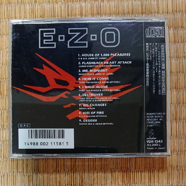 E・Z・O CD 帯無し 国内版 送料込 フラットバッカー 山田雅樹 ラウドネス エンタメ/ホビーのCD(ポップス/ロック(邦楽))の商品写真