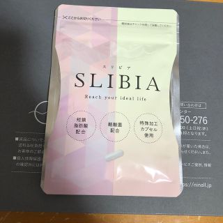 スリビア(ダイエット食品)