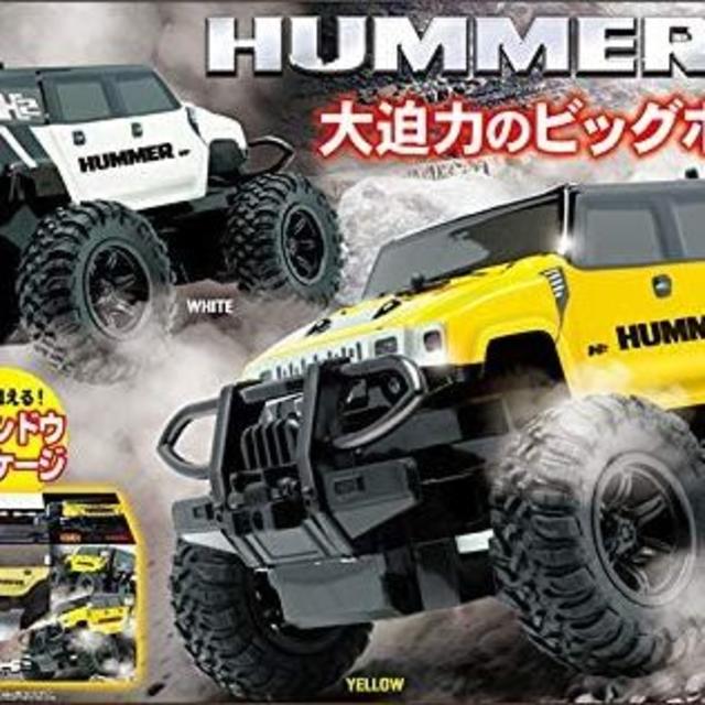 RC HUMMER H2 big wheel 黄色 ラジコン 正規ライセンス品 エンタメ/ホビーのおもちゃ/ぬいぐるみ(ホビーラジコン)の商品写真