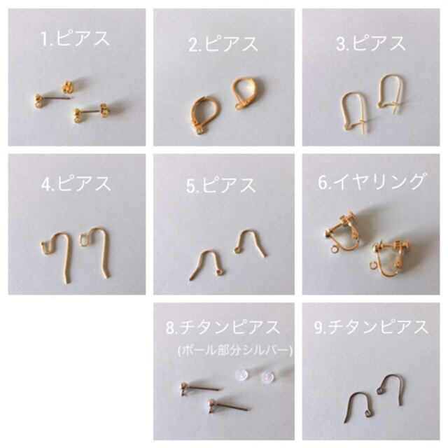 apart by lowrys(アパートバイローリーズ)の1103G フロスト×ゴールド　ピアス/イヤリング/樹脂・チタンピアス ハンドメイドのアクセサリー(イヤリング)の商品写真