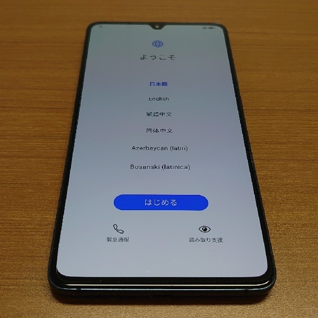 ANDROID - HUAWEI Mate20 X 中古美品 NMカード・専用ペン付