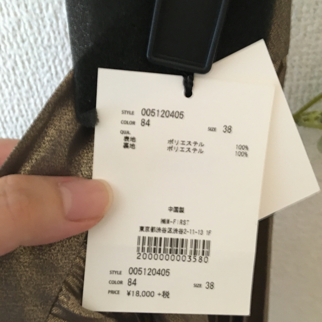 ENFOLD(エンフォルド)のトーナル　定価18,000円　スーパーシャイニープリーツスカート レディースのスカート(ひざ丈スカート)の商品写真