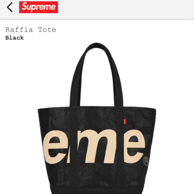 Supreme(シュプリーム)の送料込　supreme raffia tote トート　シュプリーム メンズのバッグ(トートバッグ)の商品写真