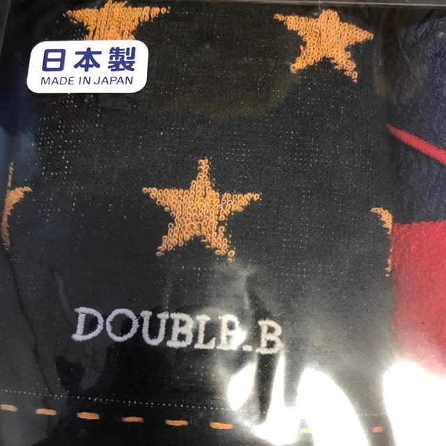 DOUBLE.B(ダブルビー)のミキハウス　ダブルB  タオルセット キッズ/ベビー/マタニティのこども用ファッション小物(その他)の商品写真