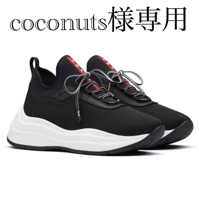 国内発送 PRADA - coconuts☆お値下げ❗️PRADA☆レースアップ
