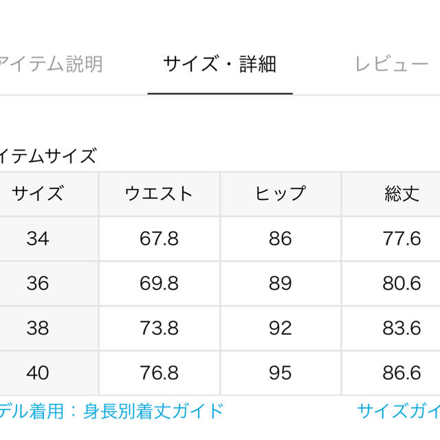 Noble(ノーブル)のyoko様専用 レディースのスカート(ロングスカート)の商品写真