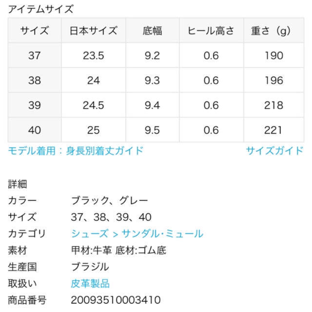 DEUXIEME CLASSE(ドゥーズィエムクラス)のDeuxieme Classe TKEES FLIPS  40 レディースの靴/シューズ(サンダル)の商品写真