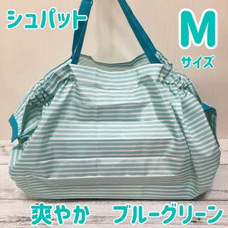 コンパクトバッグ M エコバッグ　エコバック　お買い物バッグ(エコバッグ)