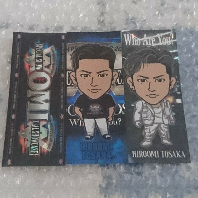 三代目 J Soul Brothers - 【Miiさん専用】登坂広臣 千社札 7枚 三代目 J Soul Brothers - 【Miiさん専用】登坂広臣 千社札 7枚