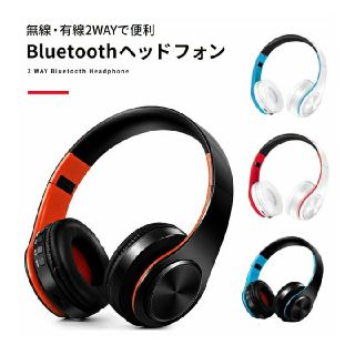 【しゅがー様専用】Bluetooth ブルートゥース ワイヤレス ヘッドホン(ヘッドフォン/イヤフォン)