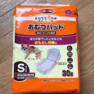 犬　おむつパッド　Sサイズ　30枚入(犬)