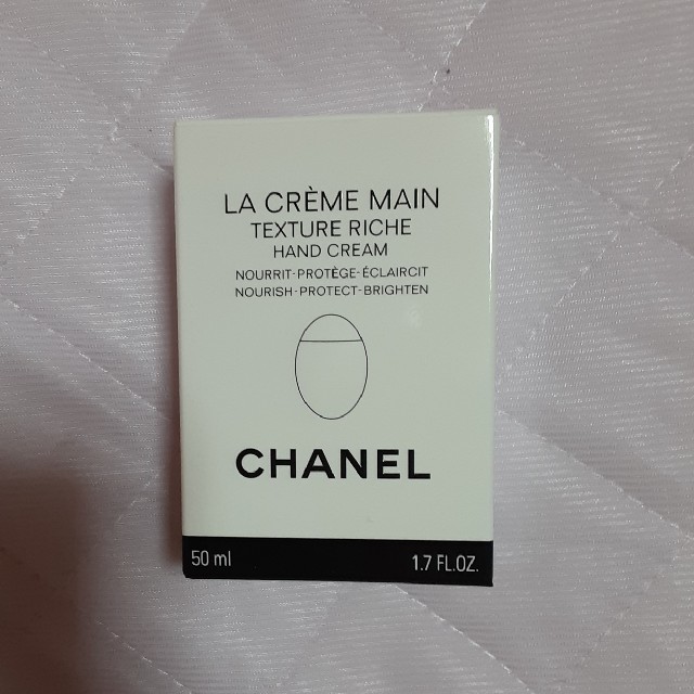 CHANEL(シャネル)のシャネル　ラクレームマン　ハンドクリーム コスメ/美容のボディケア(ハンドクリーム)の商品写真