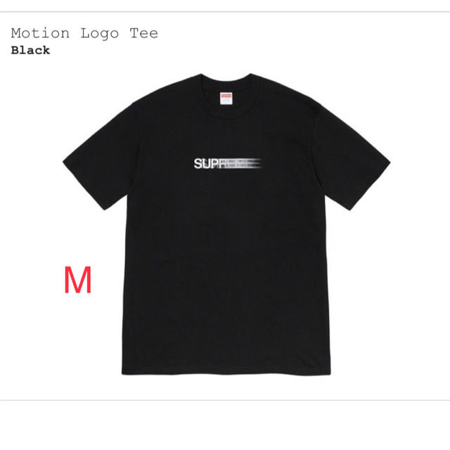Supreme Motion Logo Tee モーション ロゴ M - Tシャツ/カットソー ...